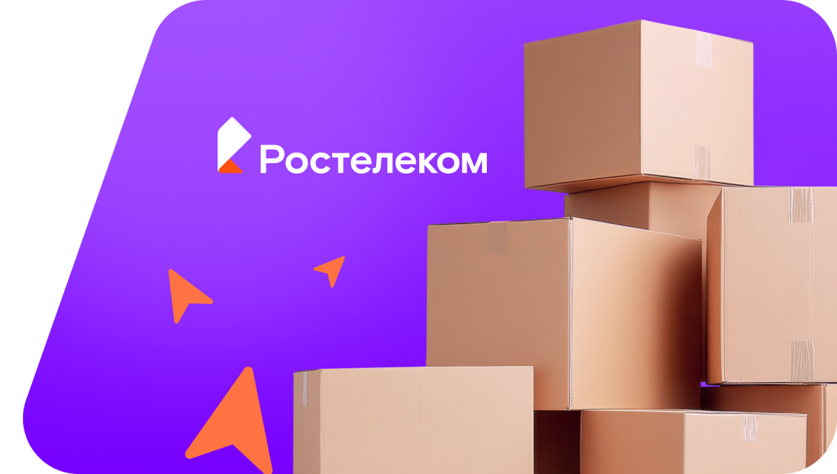 Переезд в новую квартирув&nbsp;деревня Стулово (Кировская область)